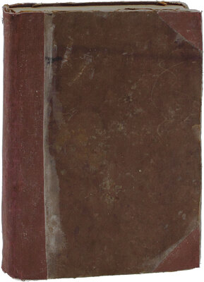 [Спейт Т.У. На дне морском. Роман Т.У. Спейта] / Собрание иностранных романов, повестей и рассказов в переводе на русский язык. 21-й год. СПб.: Издаваемое Е.Н. Ахматовой, 1876.